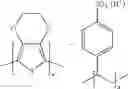 Fig. 241 - Organic electroluminescent materials and devices