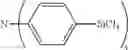 Fig. 242 - Organic electroluminescent materials and devices