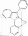 Fig. 262 - Organic electroluminescent materials and devices