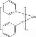 Fig. 296 - Organic electroluminescent materials and devices
