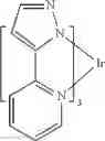 Fig. 376 - Organic electroluminescent materials and devices