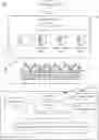 Fig. 01 - Video management