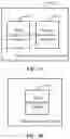 Fig. 09 - Data transmission method and apparatus on unlicensed frequency band