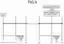 Fig. 08 - Transfer unit for a motor vehicle