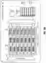 Fig. 12 - Multi-tile memory management mechanism