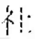 Fig. 197 - Search Text Generation System and Search Text Generation Method