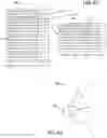 Fig. 08 - Secure hardware signature and related methods and applications