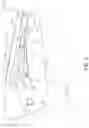 Fig. 04 - Automatic aircraft pilot seat side-stick armrest