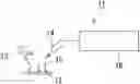 Fig. 01 - Organic salt, hydroxy-radical sensor including same, and detection medium