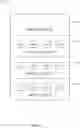 Fig. 03 - Systems and methods for media production and editing
