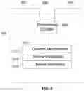 Fig. 06 - Method and apparatus for determining supplementary parameters of electronic content