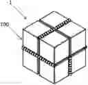 Fig. 01 - Yoshimoto cube and polyhedron