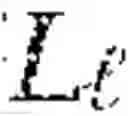 Fig. 03 - Verifiably unique transfer of exclusive control of data units