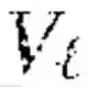 Fig. 04 - Verifiably unique transfer of exclusive control of data units