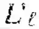 Fig. 07 - Verifiably unique transfer of exclusive control of data units