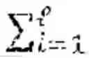 Fig. 13 - Verifiably unique transfer of exclusive control of data units