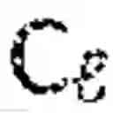 Fig. 18 - Verifiably unique transfer of exclusive control of data units