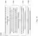 Fig. 23 - Cross reality system with WIFI/GPS based map merge