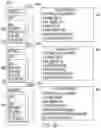 Fig. 08 - Systems and methods for updating email addresses based on email generation patterns