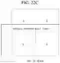 Fig. 25 - Method and apparatus for encoding/decoding an image