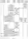 Fig. 09 - TRANSFER POLICY DETERMINING METHOD, AND APPARATUS
