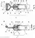 Fig. 02 - WARM CREAM DISPENSER APPLICATOR DEVICE WITH WIRELESS HEATING