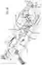 Fig. 27 - Surgical frame including main beam for facilitating patient access