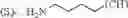 Fig. 4232 - LIBRARIES OF HETEROARYL-CONTAINING MACROCYCLIC COMPOUNDS AND METHODS OF MAKING AND USING THE SAME