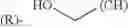 Fig. 4331 - LIBRARIES OF HETEROARYL-CONTAINING MACROCYCLIC COMPOUNDS AND METHODS OF MAKING AND USING THE SAME