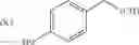 Fig. 4841 - LIBRARIES OF HETEROARYL-CONTAINING MACROCYCLIC COMPOUNDS AND METHODS OF MAKING AND USING THE SAME
