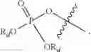 Fig. 49 - POLYMERIC DYES HAVING A BACKBONE COMPRISING ORGANOPHOSPHATE UNITS