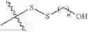 Fig. 79 - POLYMERIC DYES HAVING A BACKBONE COMPRISING ORGANOPHOSPHATE UNITS