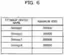 Fig. 07 - Management device, information processing system, and non-transitory computer-readable storage medium for storing management program