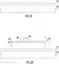 Fig. 04 - EMBEDDED MOLDING FAN-OUT (EMFO) PACKAGING AND METHOD OF MANUFACTURING THEREOF