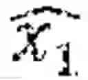 Fig. 02 - Noise recycling