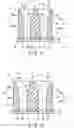 Fig. 11 - Illumination device for use in local dimming
