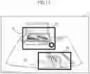 Fig. 11 - Observed-object recognition system and method