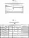 Fig. 15 - Observed-object recognition system and method