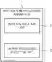 Fig. 01 - INFORMATION PROCESSING APPARATUS, INFORMATION PROCESSING METHOD, AND COMPUTER-READABLE RECORDING MEDIUM