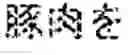 Fig. 02 - Recipe translation server and control method for recipe translation system
