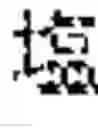Fig. 05 - Recipe translation server and control method for recipe translation system
