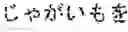 Fig. 06 - Recipe translation server and control method for recipe translation system