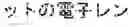 Fig. 08 - Recipe translation server and control method for recipe translation system