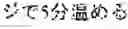 Fig. 09 - Recipe translation server and control method for recipe translation system