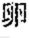 Fig. 11 - Recipe translation server and control method for recipe translation system