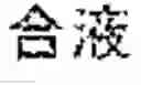 Fig. 13 - Recipe translation server and control method for recipe translation system