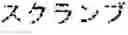 Fig. 14 - Recipe translation server and control method for recipe translation system