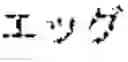 Fig. 19 - Recipe translation server and control method for recipe translation system