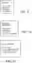 Fig. 08 - System for parcel transport and tracking operated responsive to data bearing records