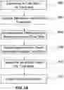 Fig. 09 - Webcast systems and methods with audience sentiment feedback and analysis
